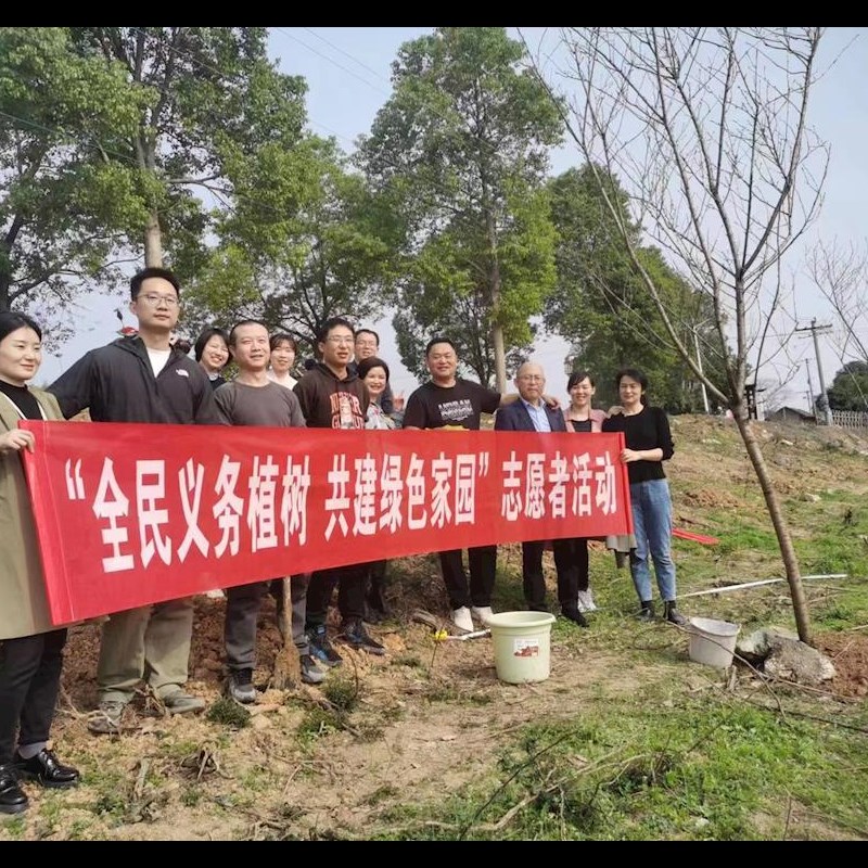 市委党史研究室开展3月份主题党日暨“全民义务植树 共建绿色家园”志愿者活动
