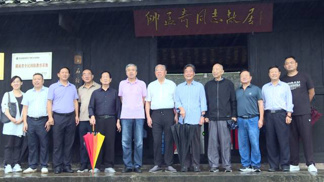 市委党史联络组赴汉寿调研党史教育基地培育工作