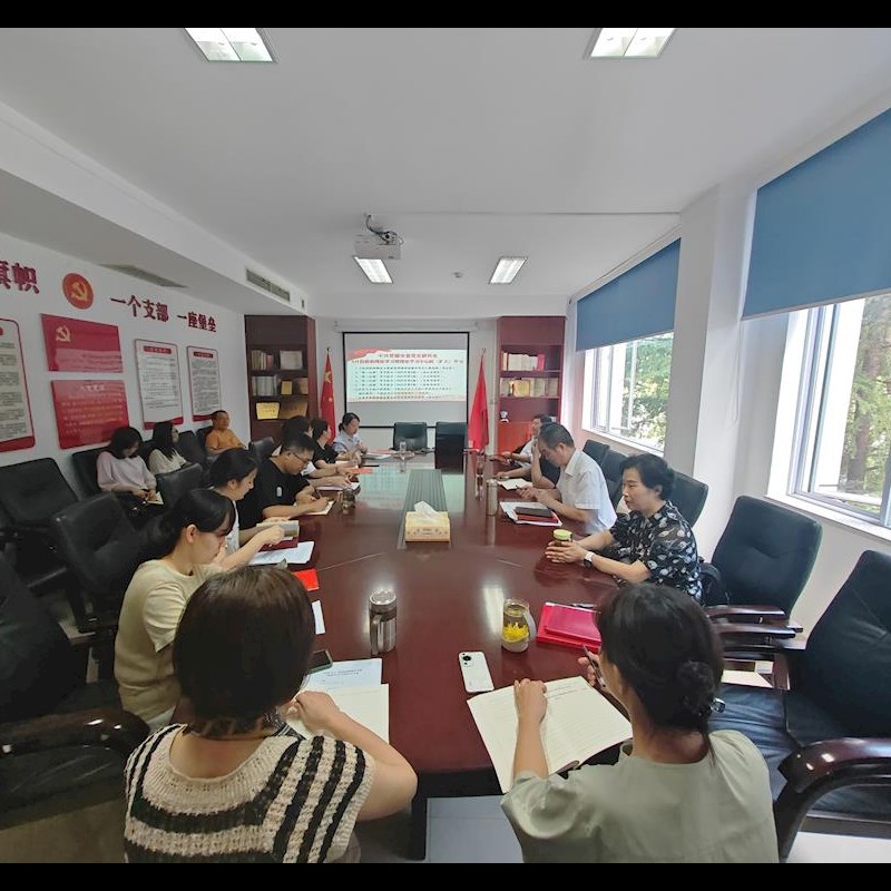 市委党史研究室开展9月份政治理论学习暨理论学习中心组（扩大）学习