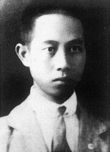 陈为人