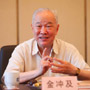 金冲及：历史巨变从何而来 在严峻的考验面前，中国共产党果断地作出实行改革开放的划时代决策，高举起中国特色社会主义伟大旗帜。