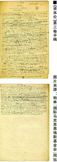 准确定位《马克思恩格斯全集》历史考证版(MEGA2)
