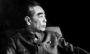 《周恩来》