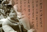 《陈云》