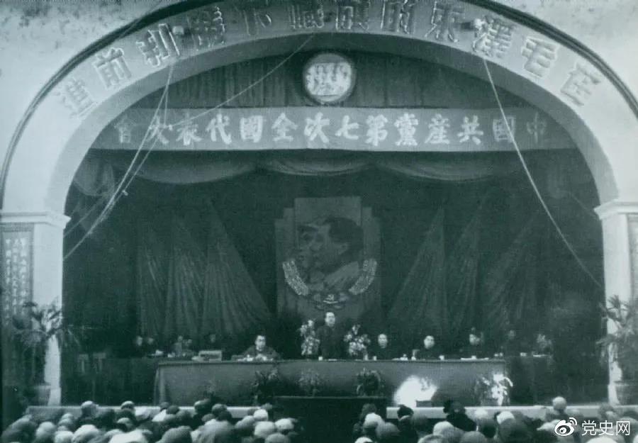 1945��4��23�գ��й����������ߴ�ȫ������������Ӱ����С�