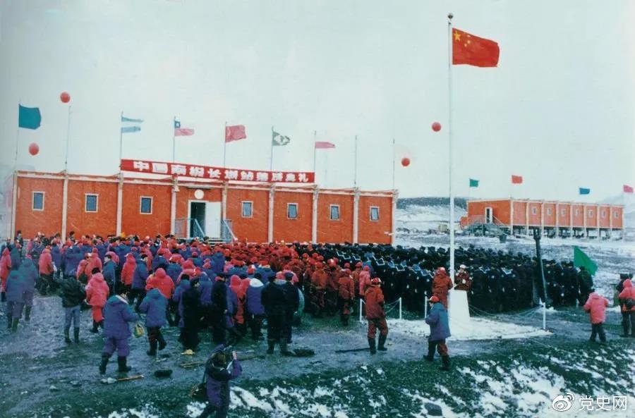 1985年2月,中国南极长城站举行落成典礼。