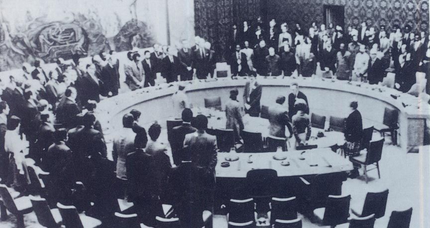1976年1月12日,联合国安全理事会成员国代表和观察员开会时,为周恩来的逝世默哀。