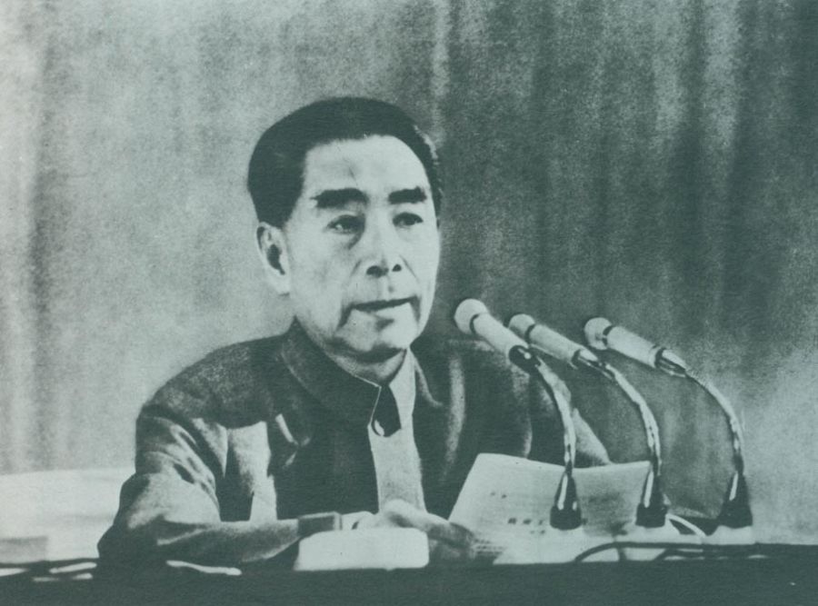 1975年1月13日,周恩来在四届人大会议上作政府工作报告,重申实现四个现代化的宏伟任务。