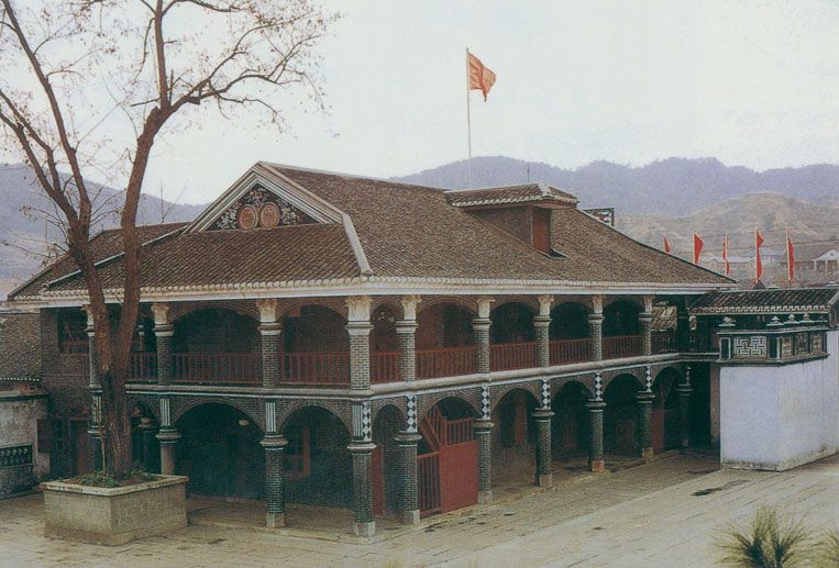 1935年1月15日至17日,中共中央政治局扩大会议在古城遵义召开。
