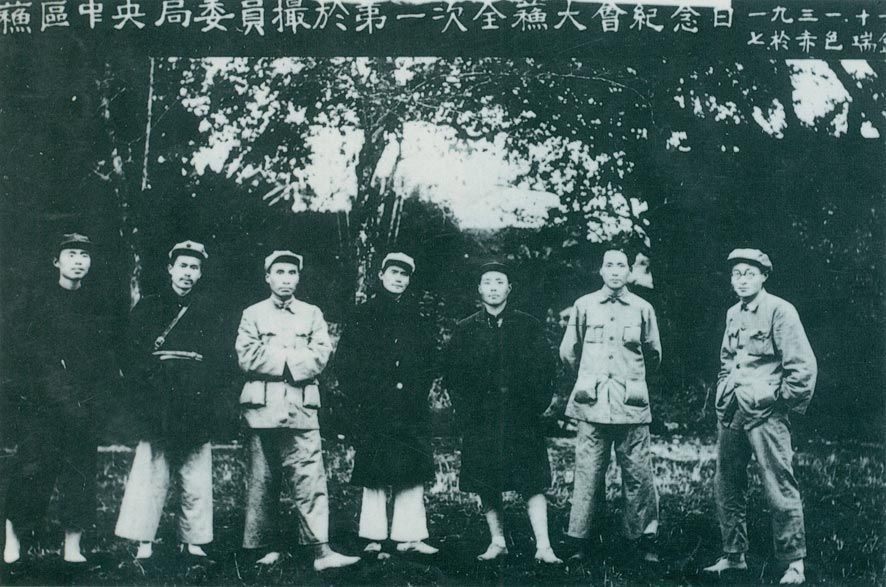 1931年1月15日,中共苏区中央局在中央苏区的宁都县小布成立。图为苏区中央局委员合影。