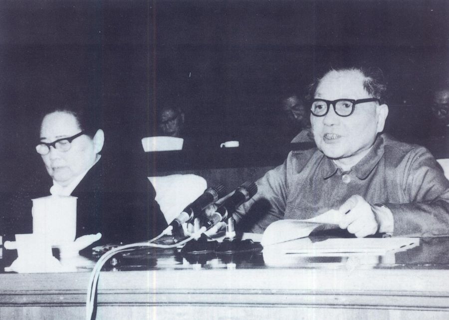 1979年1月18日至4月3日,党的理论工作务虚会召开,讨论工作重点转移后的理论工作问题。