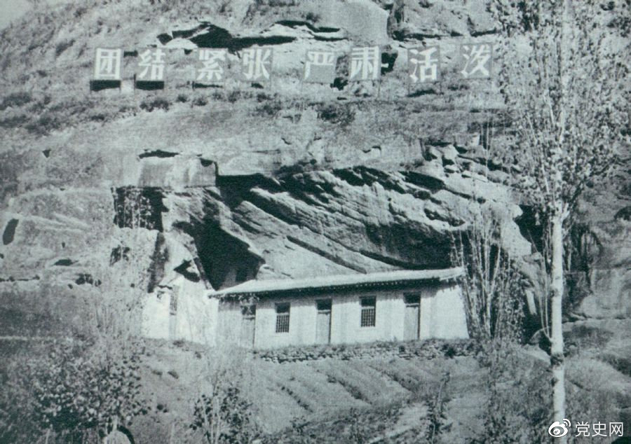 1936年6月1日,中国人民抗日红军大学在陕北瓦窑堡创立。图为大学旧址。