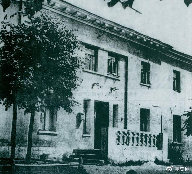 1928年6月18日至7月11日,中国共产党第六次全国代表大会在苏联莫斯科近郊举行。图为会议旧址。