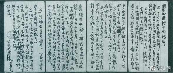 1922年6月20日,中国社会主义青年团长沙地方委员会书记毛泽东致团中央书记施存统的工作报告。