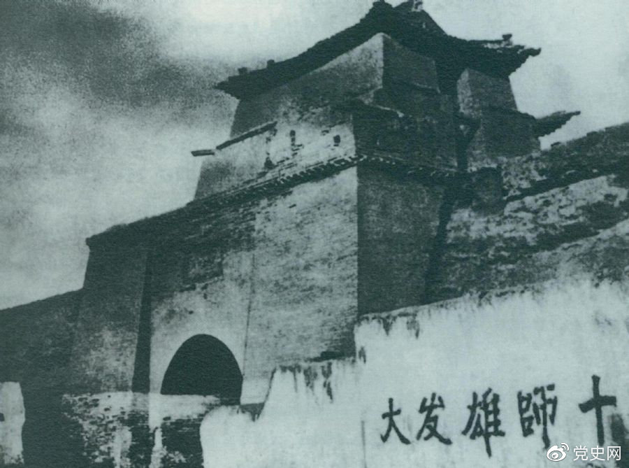 1936年10月9日,红一方面军接应部队与红四方面军在甘肃会宁会师。图为会宁县城城门。
