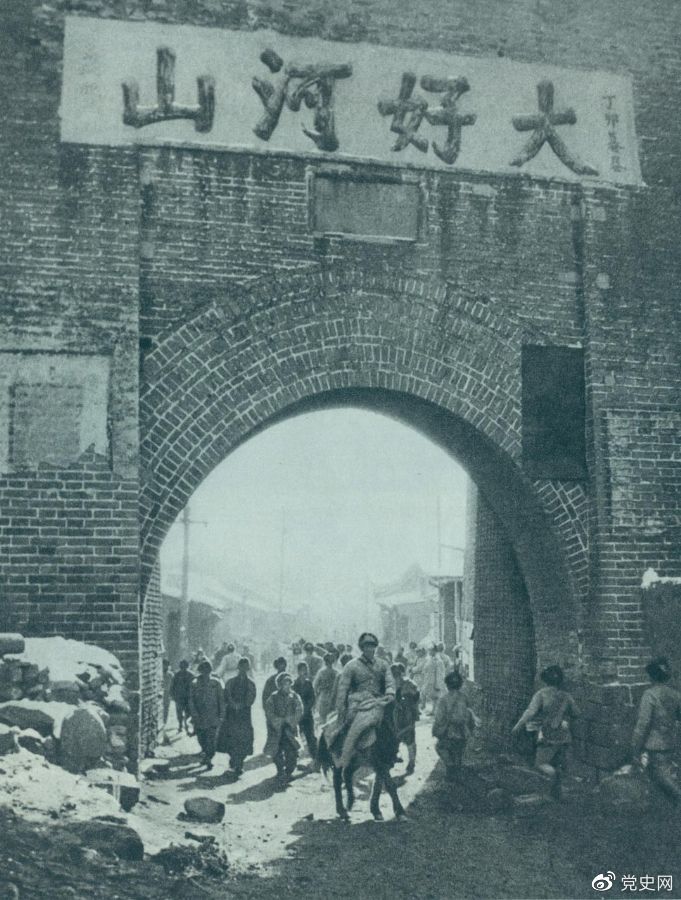 1948年12月24日,人民解放军攻克张家口。
