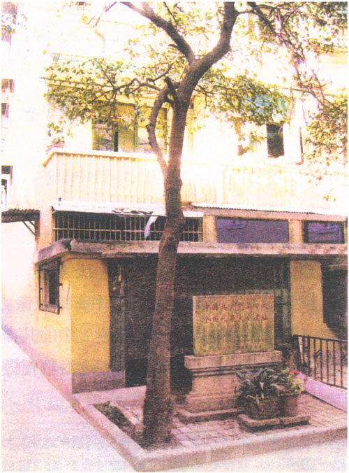1925年1月11日至22日,中国共产党第四次全国代表大会在上海举行。出席大会的代表20人,代表全国994名党员。大会提出无产阶级在民主革命中的领导权问题和工农联盟问题,对民主革命的内容作了更加完整的规定。这是中国共产党在总结建党以来尤其是国共合作一年来实践经验基础上,对中国革命问题认识的重大进展。大会决定在全国范围内加强党的组织建设,规定以支部作为党的基本组织。大会选举产生中央执行委员会,中央执行委员会选举组成中央局,陈独秀为总书记。