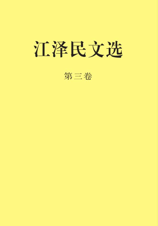 阅读更多原著