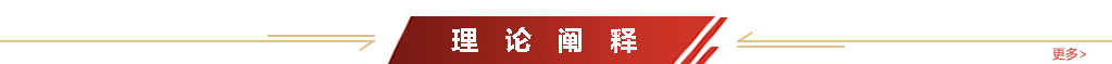 通用模板栏目图2