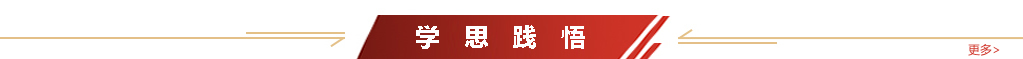 通用模板栏目图5