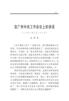 �ڹ������빤�������ϵĽ���