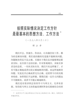 ����ʵ��������������������������˼�뷽������������