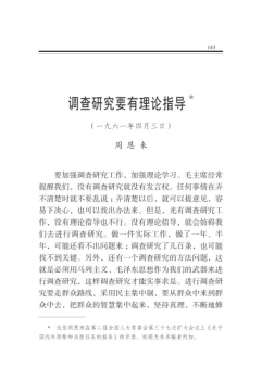 �����о�Ҫ������ָ��
