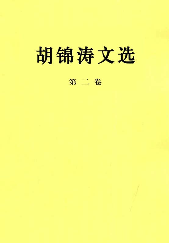 阅读更多原著