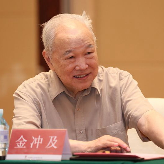金冲及