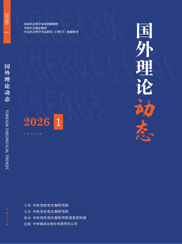 国外理论动态                                                                          联系电话：010－55626771                                                                                                                                                        投稿平台                                                                             