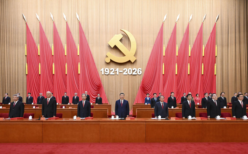 庆祝中国共产党成立105周年大会在京隆重举行