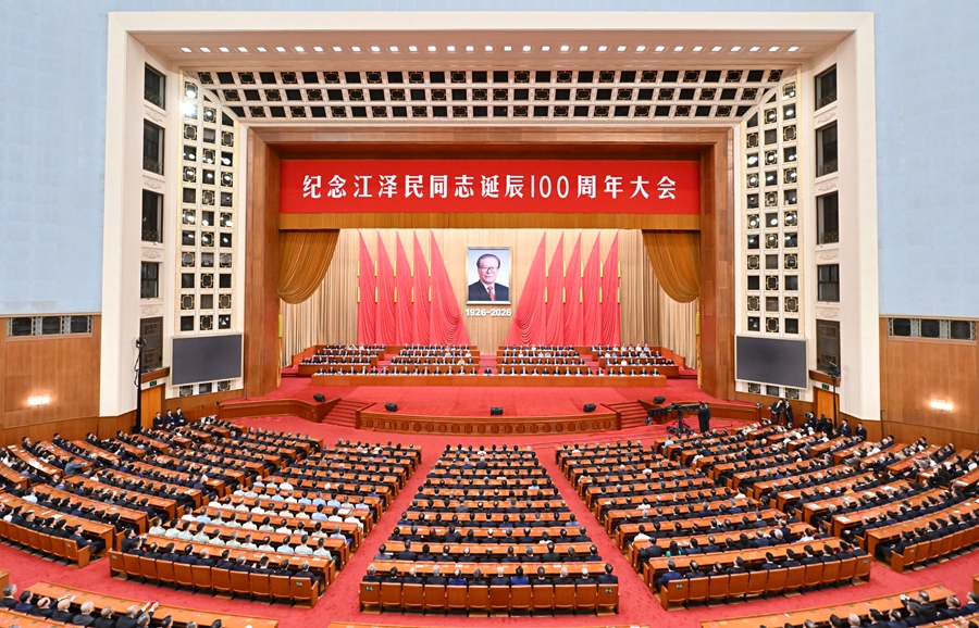 习近平：在纪念江泽民同志诞辰100周年大会上的讲话