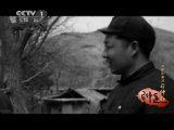 《习仲勋》第二集：纵横西北