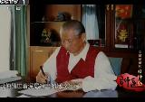 《习仲勋》第六集：海纳百川