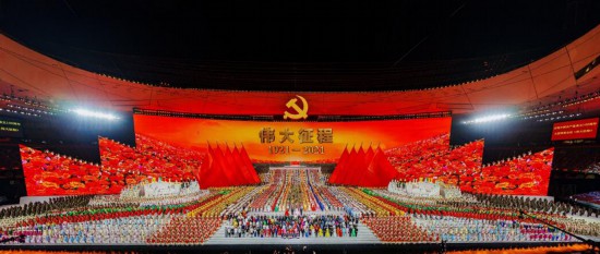 庆祝中国共产党成立100周年大型情景史诗 《伟大征程》。