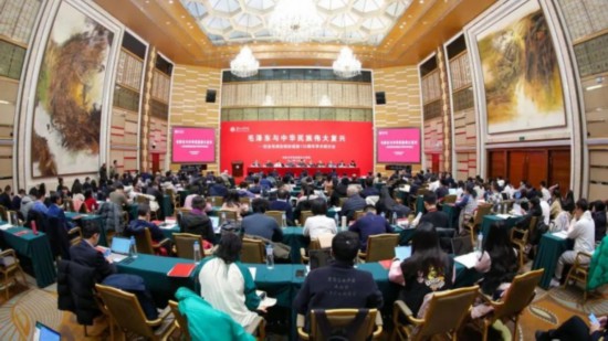 “毛泽东与中华民族伟大复兴——纪念毛泽东同志诞辰130周年学术研讨会”在北京大学举行
