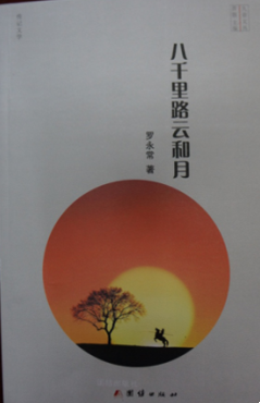555217c7212f4b718dafdecbb02afed4.png