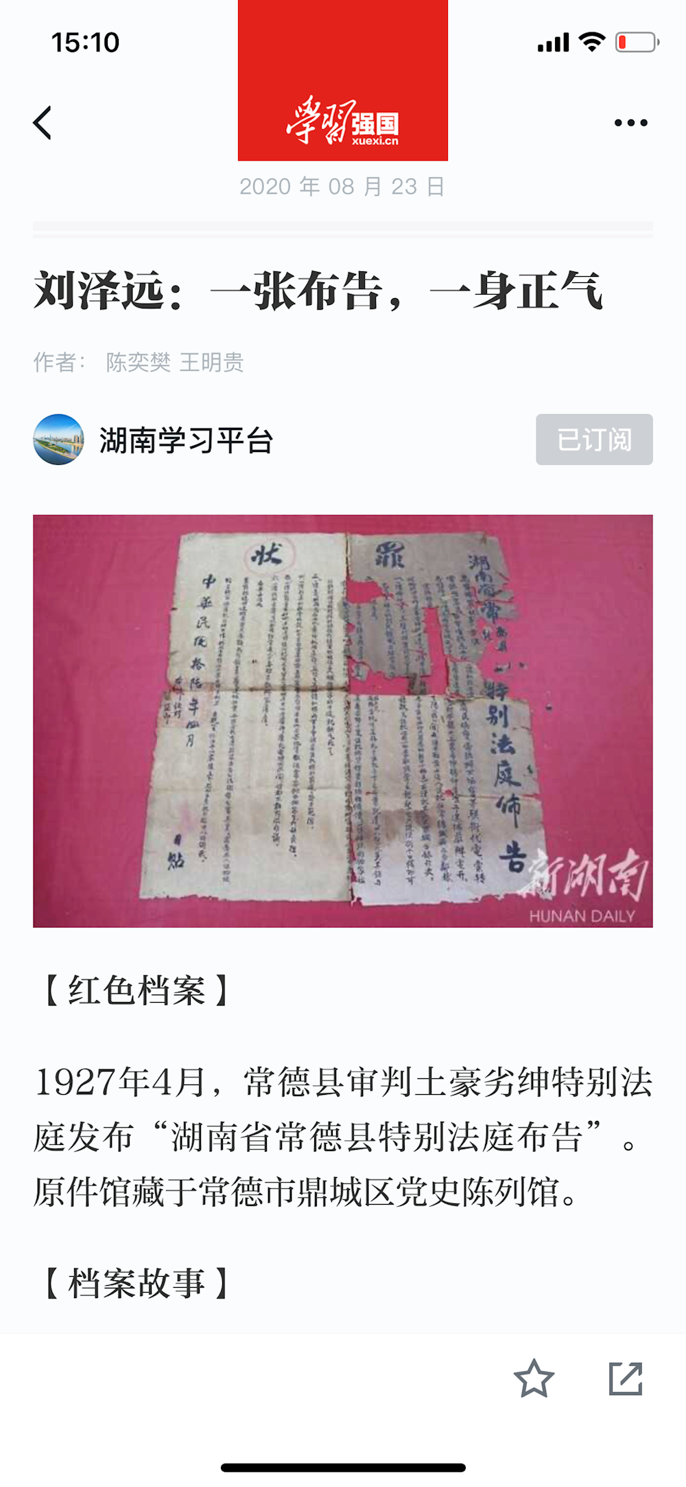 a78793f2ffa242d3aeee96ae5f590e8f.png