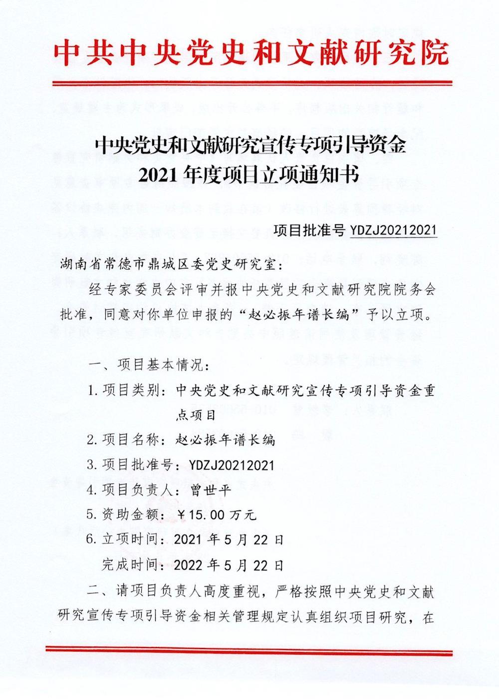 b468694e8a8c40cd9e1d541053fc8069.jpg