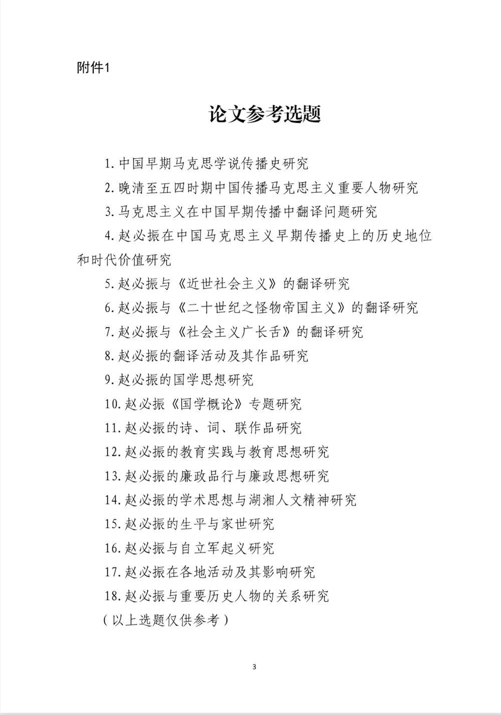 2e3772ab56f7426e8a25f2569f2d3aa6.jpg