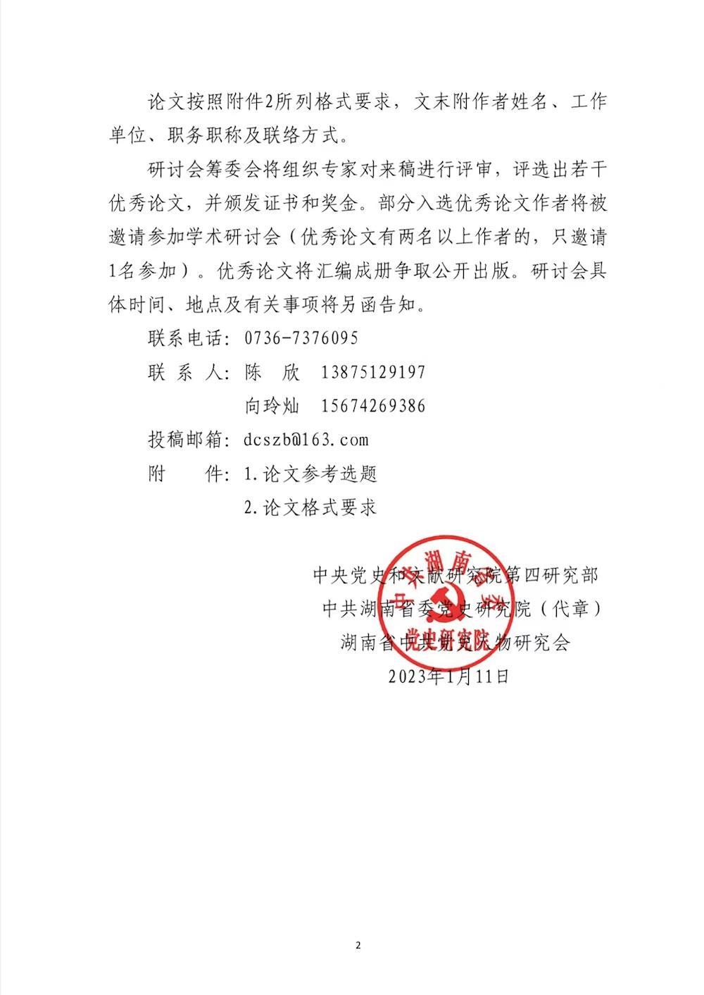 7af78d950d4c41659581a22e0602393f.jpg