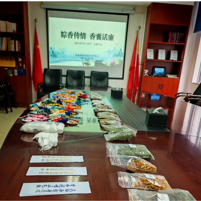艾草飘香扬正气 廉洁香囊传清风 ——市委党史研究室开展“端午润廉心”主题活动