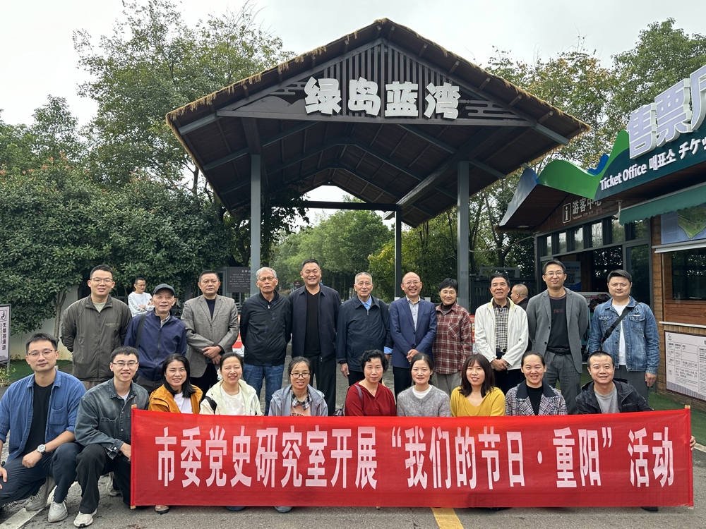 微信图片_20251024101820