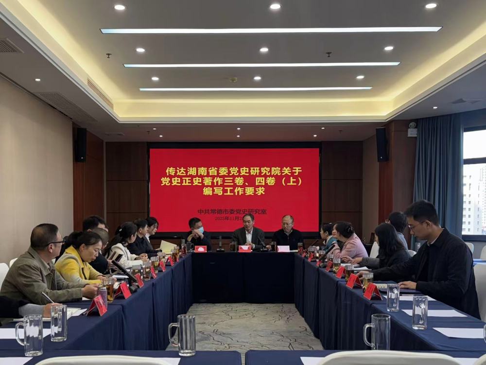 微信图片_20251128161447