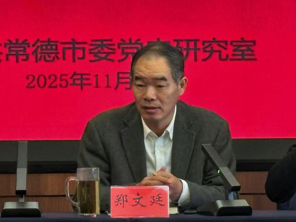 微信图片_20251128161452