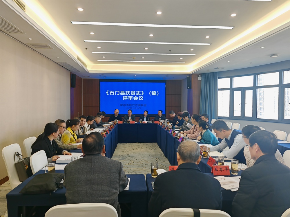 微信图片_20251201103133