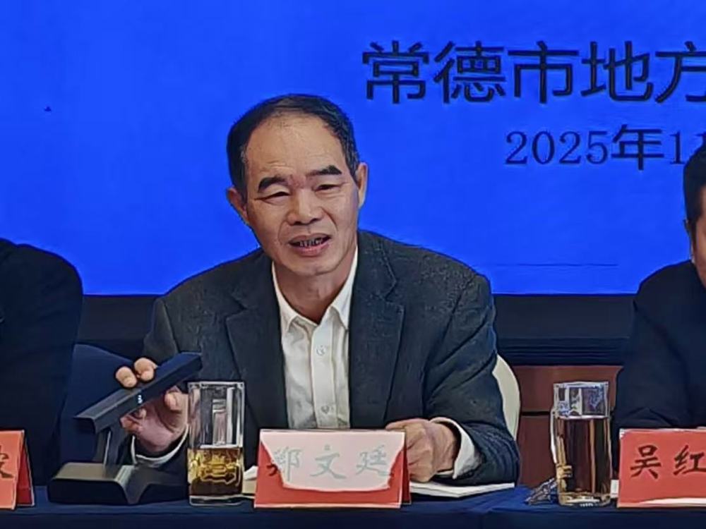 微信图片_20251201103534