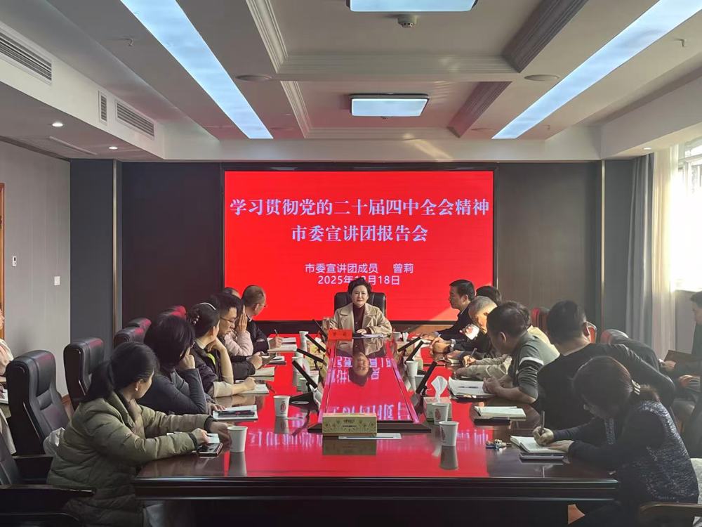 微信图片_20251229094407