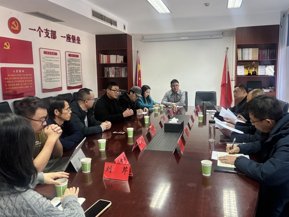 市委党史研究室与湖南文理学院马克思主义学院召开交流座谈会