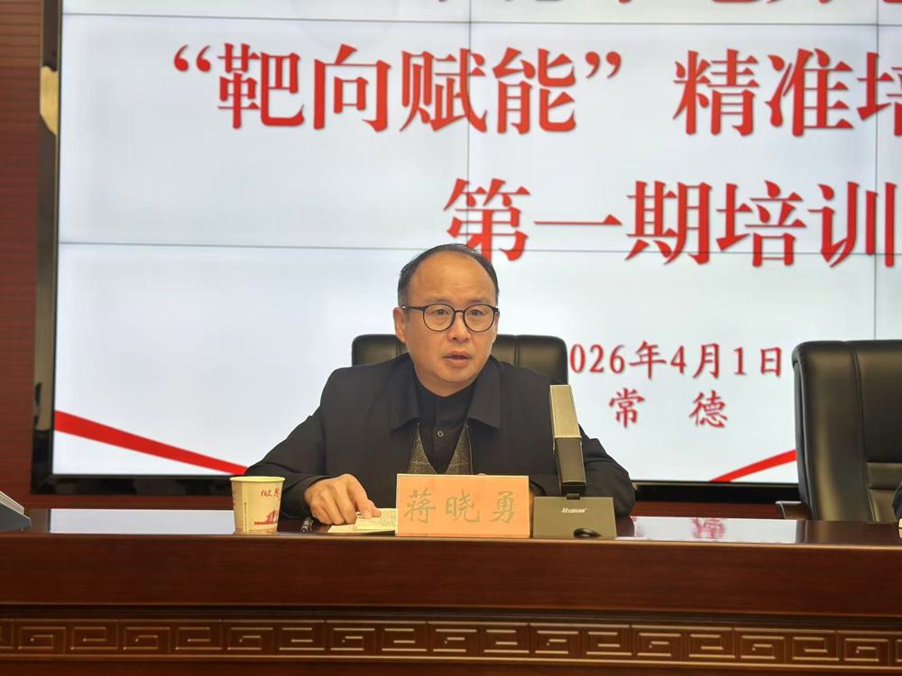 微信图片_20260401163741